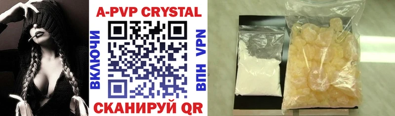 маркетплейс формула  закладки  Красноармейск  A PVP Crystall 