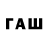 БУТИРАТ GHB Famoso 10br