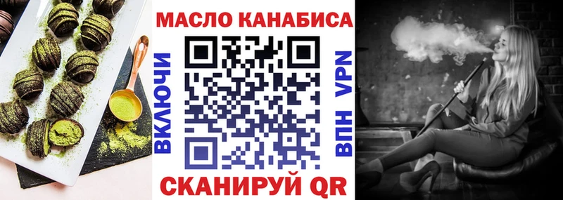 что такое   Красноармейск  MEGA сайт  Canna-Cookies марихуана 