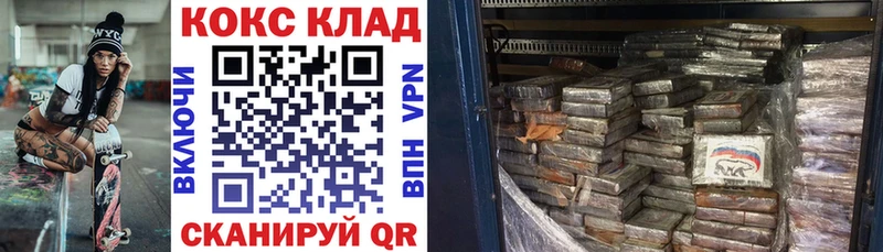 kraken зеркало  Красноармейск  COCAIN Эквадор 