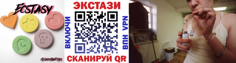 ЭКСТАЗИ mix  Красноармейск 