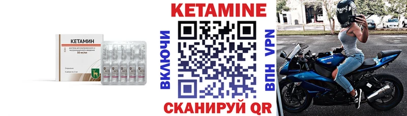 продажа наркотиков  Красноармейск  Кетамин ketamine 
