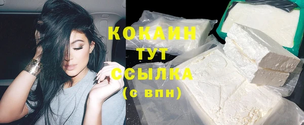 метамфетамин Заволжск