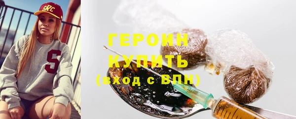 мефедрон мука Заволжье