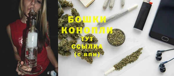 метамфетамин Заволжск