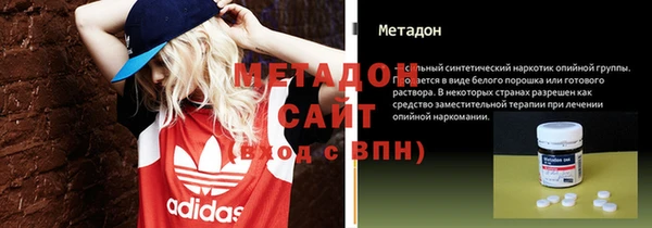 COCAINE Ельня