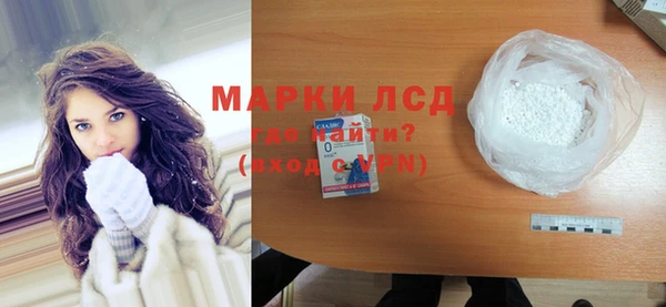 сатива Елизово