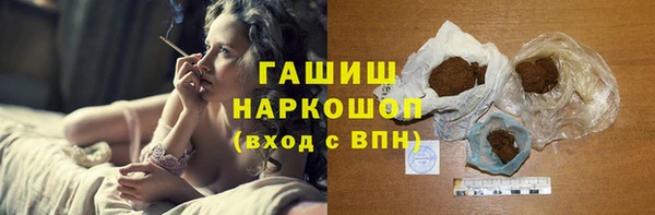 мефедрон мука Заволжье