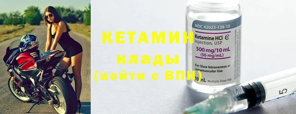 мефедрон мука Заволжье