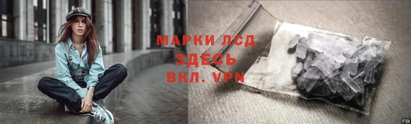 метамфетамин Заволжск