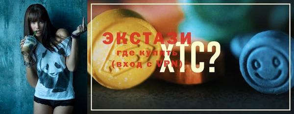 COCAINE Ельня