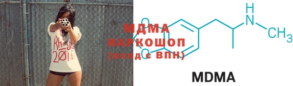 мефедрон мука Заволжье