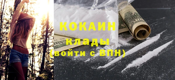 мефедрон мука Заволжье