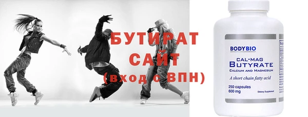 меф Елабуга