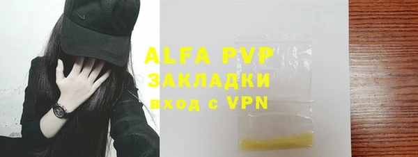 меф Елабуга