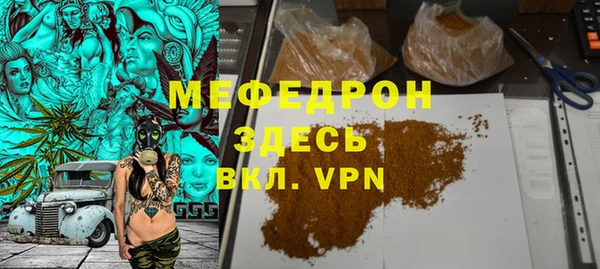 дурь Заводоуковск