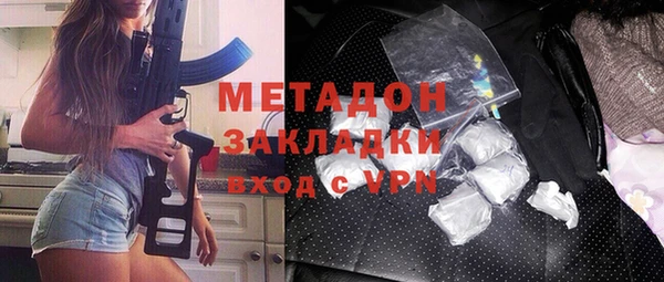 сатива Елизово