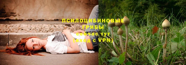 метамфетамин Заволжск