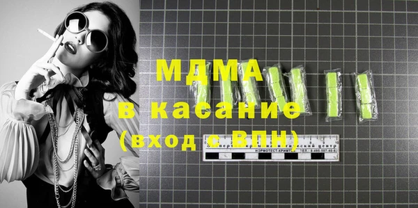 метамфетамин Заволжск