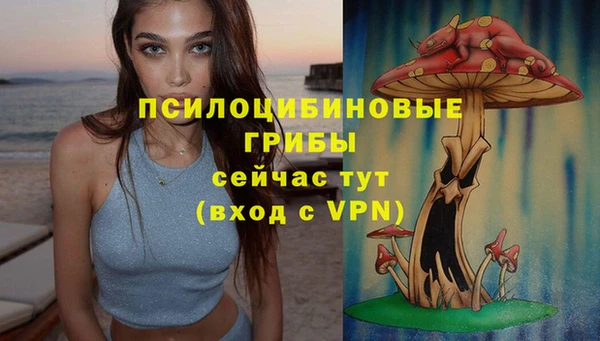 мефедрон мука Заволжье