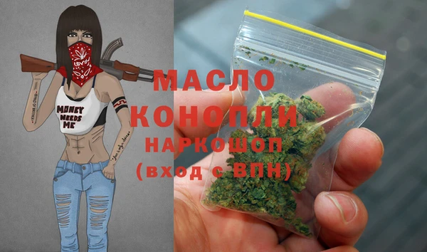 COCAINE Ельня
