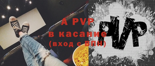 COCAINE Ельня