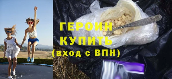 марки nbome Переславль-Залесский