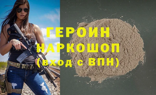 метамфетамин Заволжск