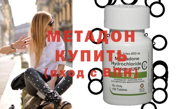 сатива Елизово