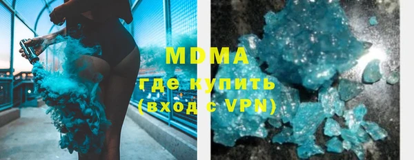 меф Елабуга