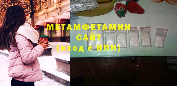 меф Елабуга