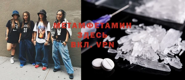 меф Елабуга