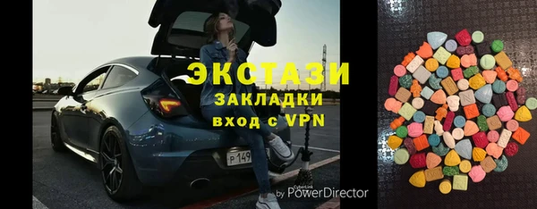 метамфетамин Заволжск