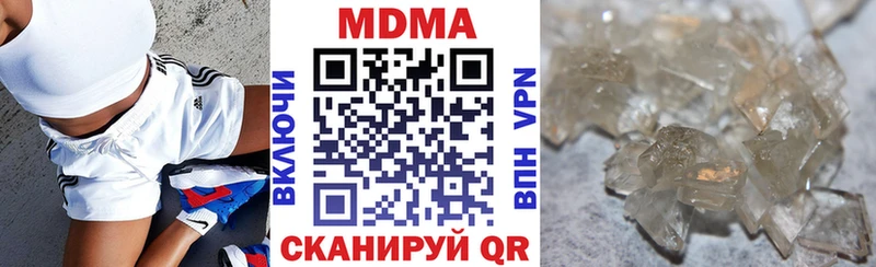 MDMA crystal  Красноармейск 