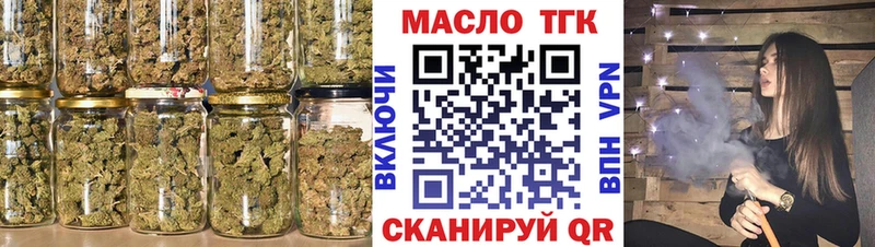 где можно купить наркотик  Красноармейск  гидра онион  Дистиллят ТГК Wax 
